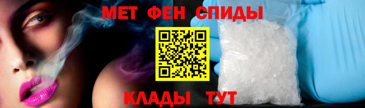 АМФЕТАМИН Premium  Вход с VPN  АМФЕТАМИН  Лысьва 