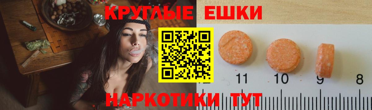Лысьва  ЭКСТАЗИ Philipp Plein  Вход с VPN  Экстази  Экстази диски 