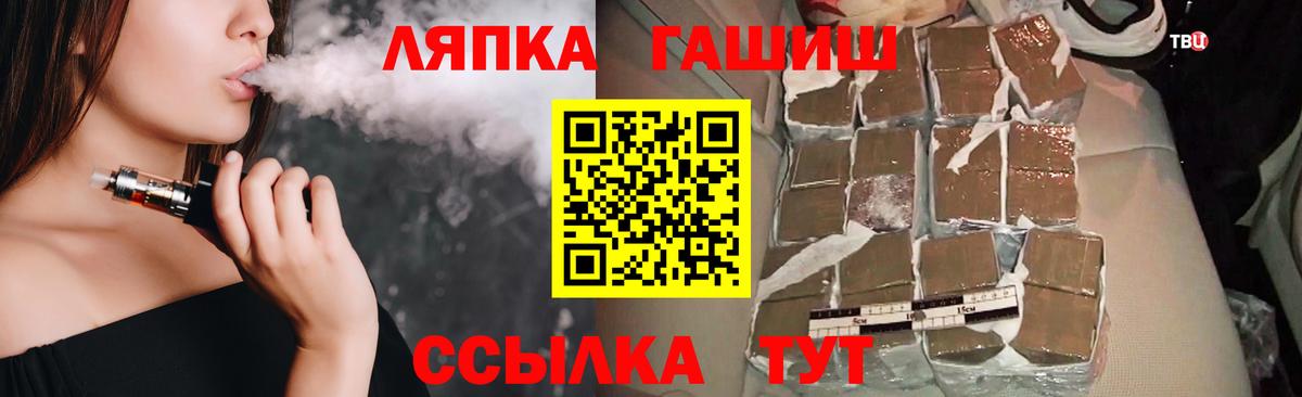 ГАШ Изолятор Лысьва