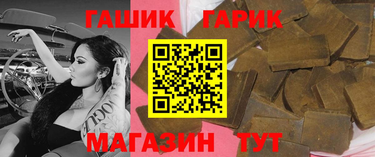 Лысьва  Гашиш Cannabis  сколько стоит  Вход с VPN  ГАШИШ Cannabis 