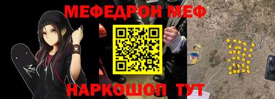 трава Заводоуковск
