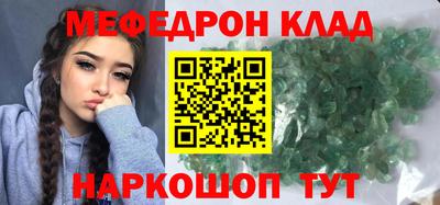 стаф Заволжье
