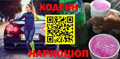 трава Заводоуковск