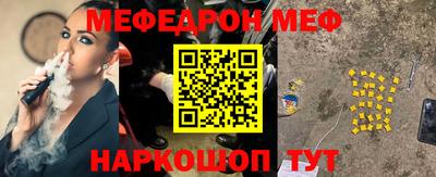 кокаин перу Жуковский