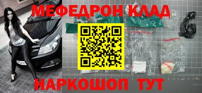 кокаин перу Жуковский
