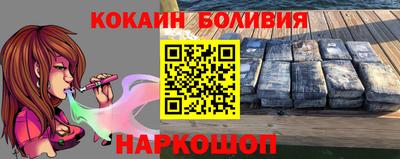 стаф Заволжье