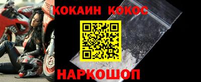 кокаин перу Жуковский