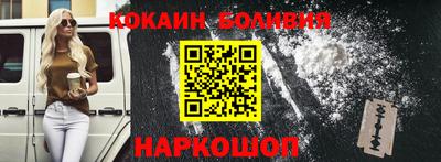 стаф Заволжье