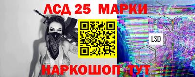 кокаин перу Жуковский