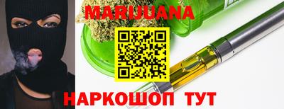 стаф Заволжье