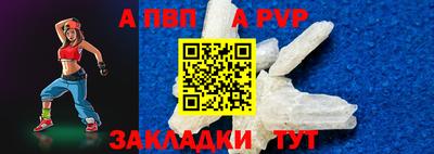 стаф Заволжье