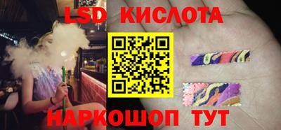 кокаин перу Жуковский