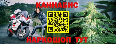 стаф Заволжье