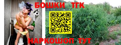 трава Заводоуковск