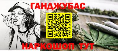 кокаин перу Жуковский