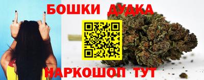 кокаин перу Жуковский