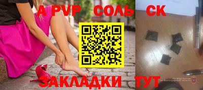 кокаин перу Жуковский