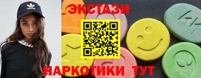 кокаин перу Жуковский