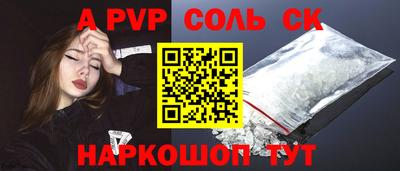 стаф Заволжье
