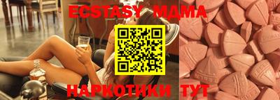стаф Заволжье