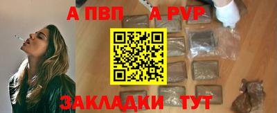 стаф Заволжье