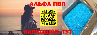 стаф Заволжье
