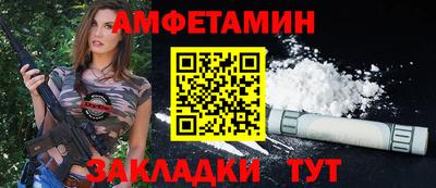 стаф Заволжье