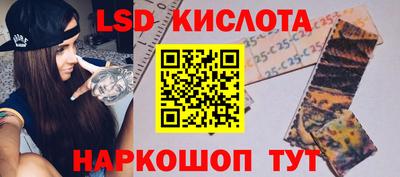 трава Заводоуковск