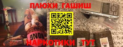 стаф Заволжье