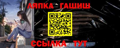 стаф Заволжье