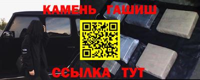 трава Заводоуковск