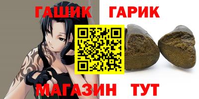 стаф Заволжье