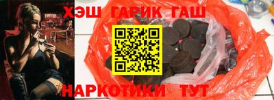 кокаин перу Жуковский