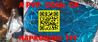 стаф Заволжье