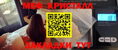 кокаин перу Жуковский
