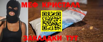 стаф Заволжье