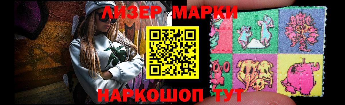 LSD-25 экстази ecstasy  ЛСД экстази ecstasy  блэк спрут сайт  Лысьва  Вход с VPN 