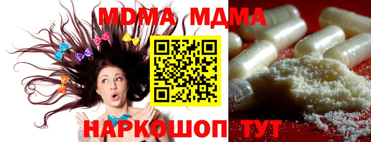 Альфа ПВП СК кристаллы  Лысьва  Канабис  Вход с VPN  МЕФ кристаллы  Гашиш 