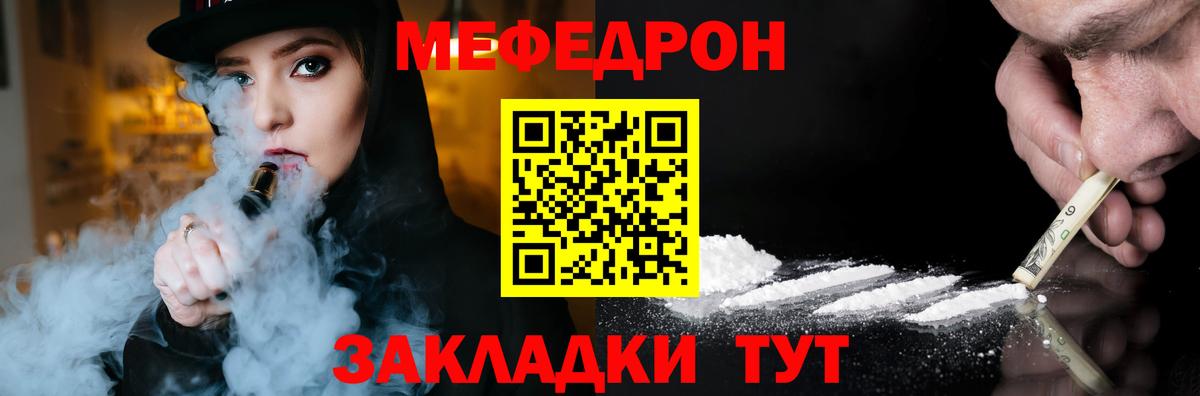 МЯУ-МЯУ мяу мяу  Вход с VPN  Лысьва  МЕФ 4 MMC 