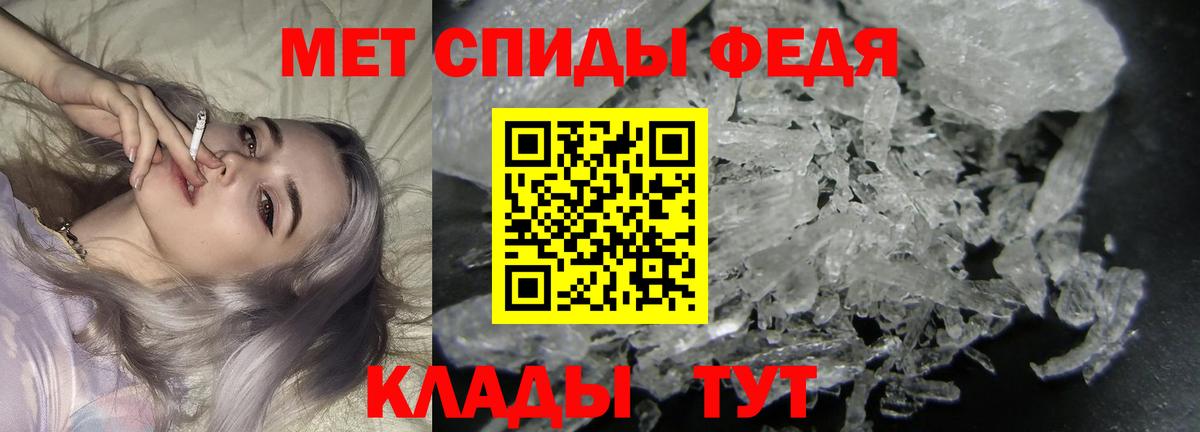 Первитин Methamphetamine  Первитин Methamphetamine  Лысьва  Вход с VPN 