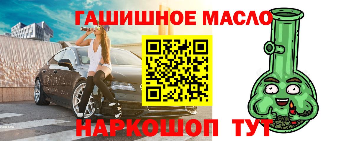 Дистиллят ТГК Wax Лысьва