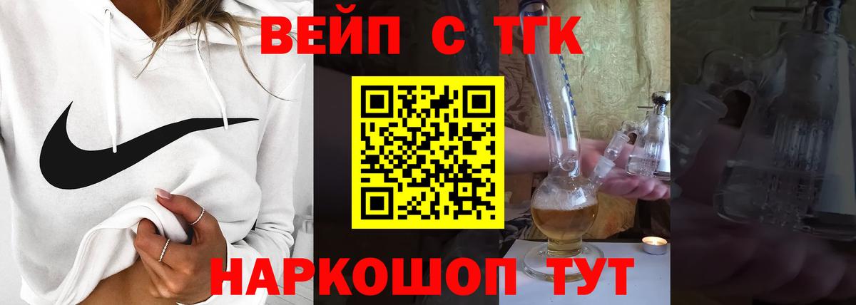 Лысьва  Дистиллят ТГК гашишное масло  Вход с VPN 