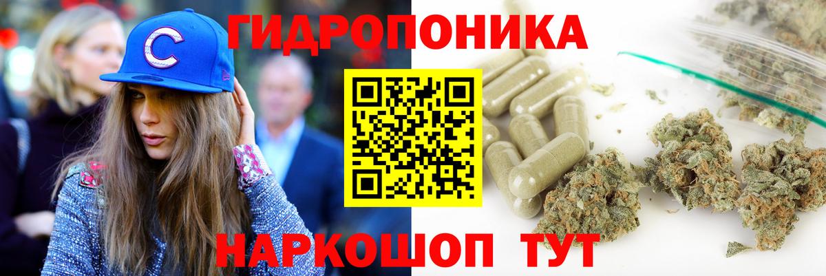 Шишки марихуана тримм Лысьва